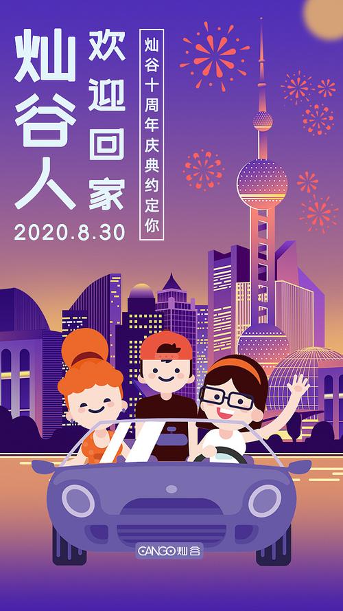 平面设计 无声的视觉诗篇，如何重塑世界的观看之道